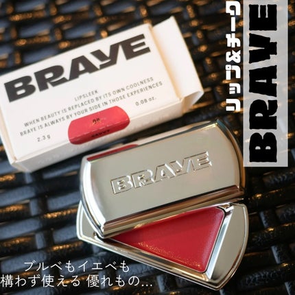 BRAYE LIPSLEEK/BRAYE/口紅を使ったクチコミ(1枚目)