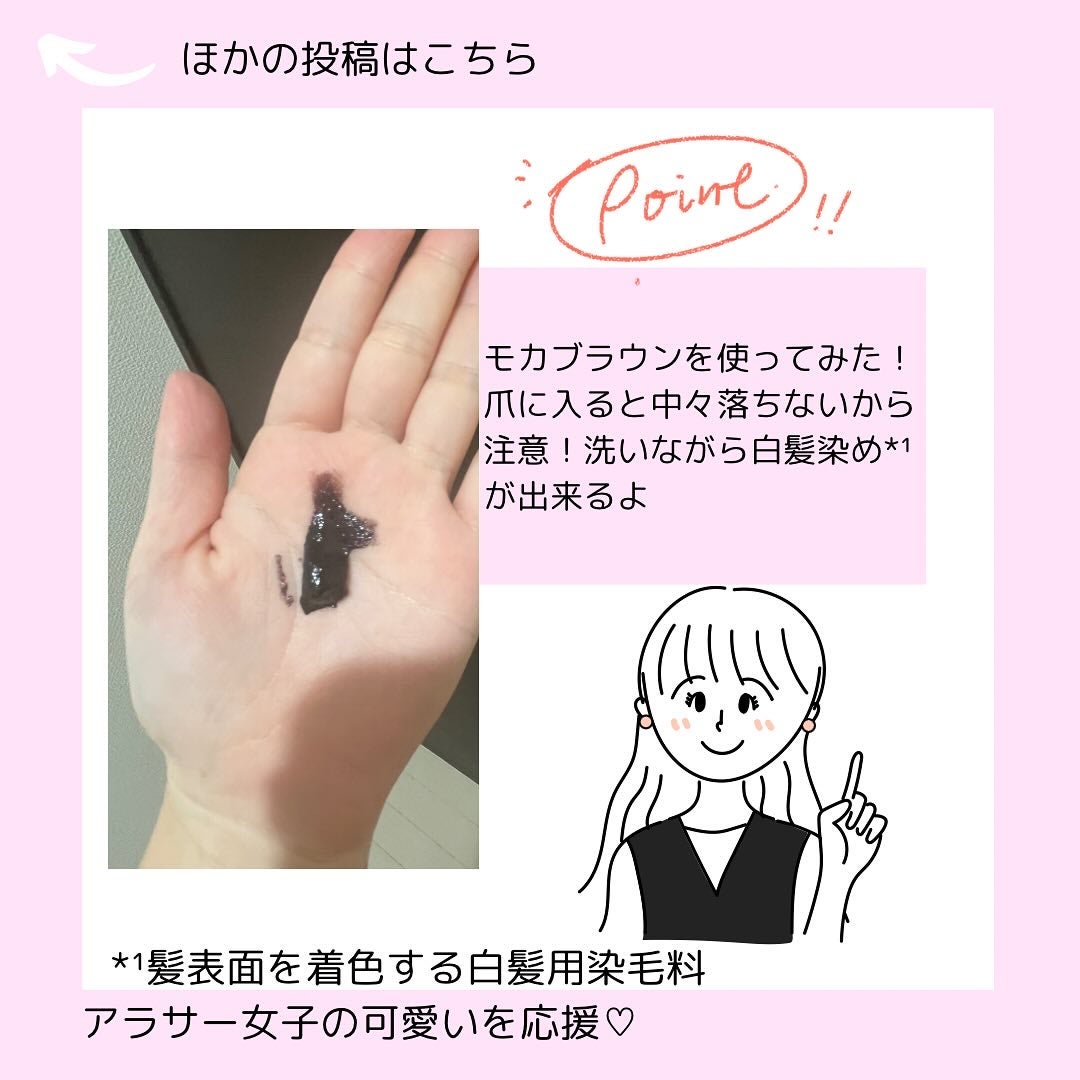 Kana on LIPS 「これ一本で8役!@kana.cosme2525他の投稿はこちら..」(4枚目)