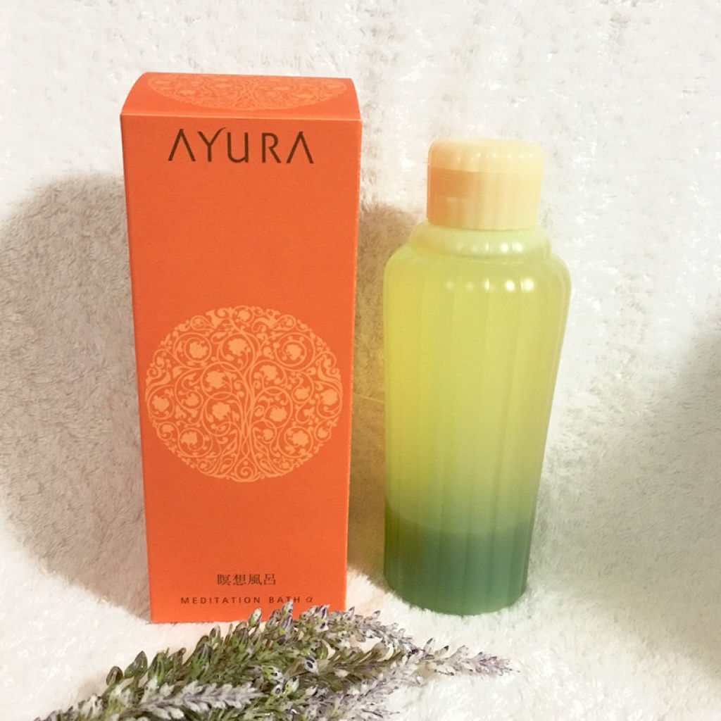 メディテーションバスα/AYURA/入浴剤を使ったクチコミ（1枚目）