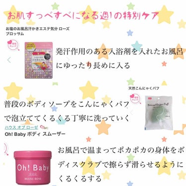 天然こんにゃくパフ/DAISO/その他スキンケアグッズを使ったクチコミ（1枚目）