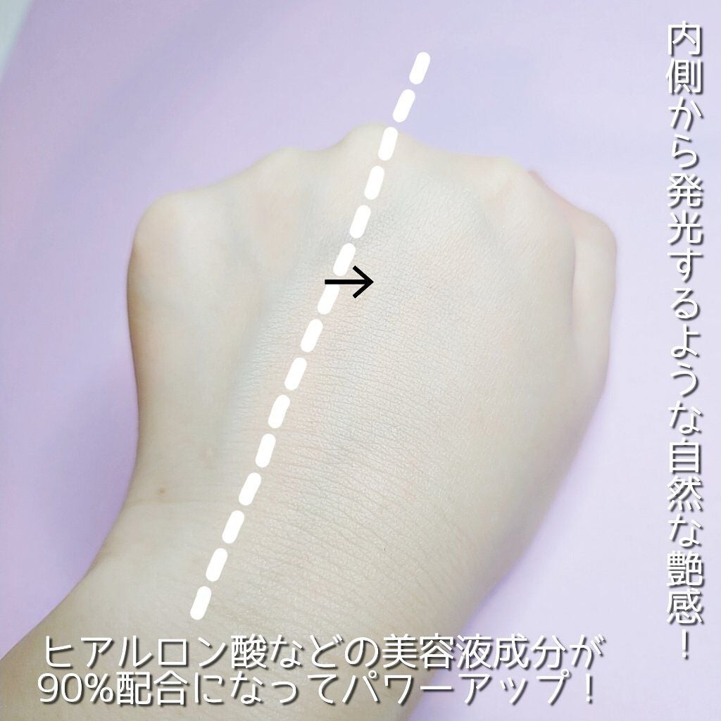 モイスチュアライジング ファンデーション プライマー/PAUL & JOE BEAUTE/化粧下地を使ったクチコミ(4枚目)