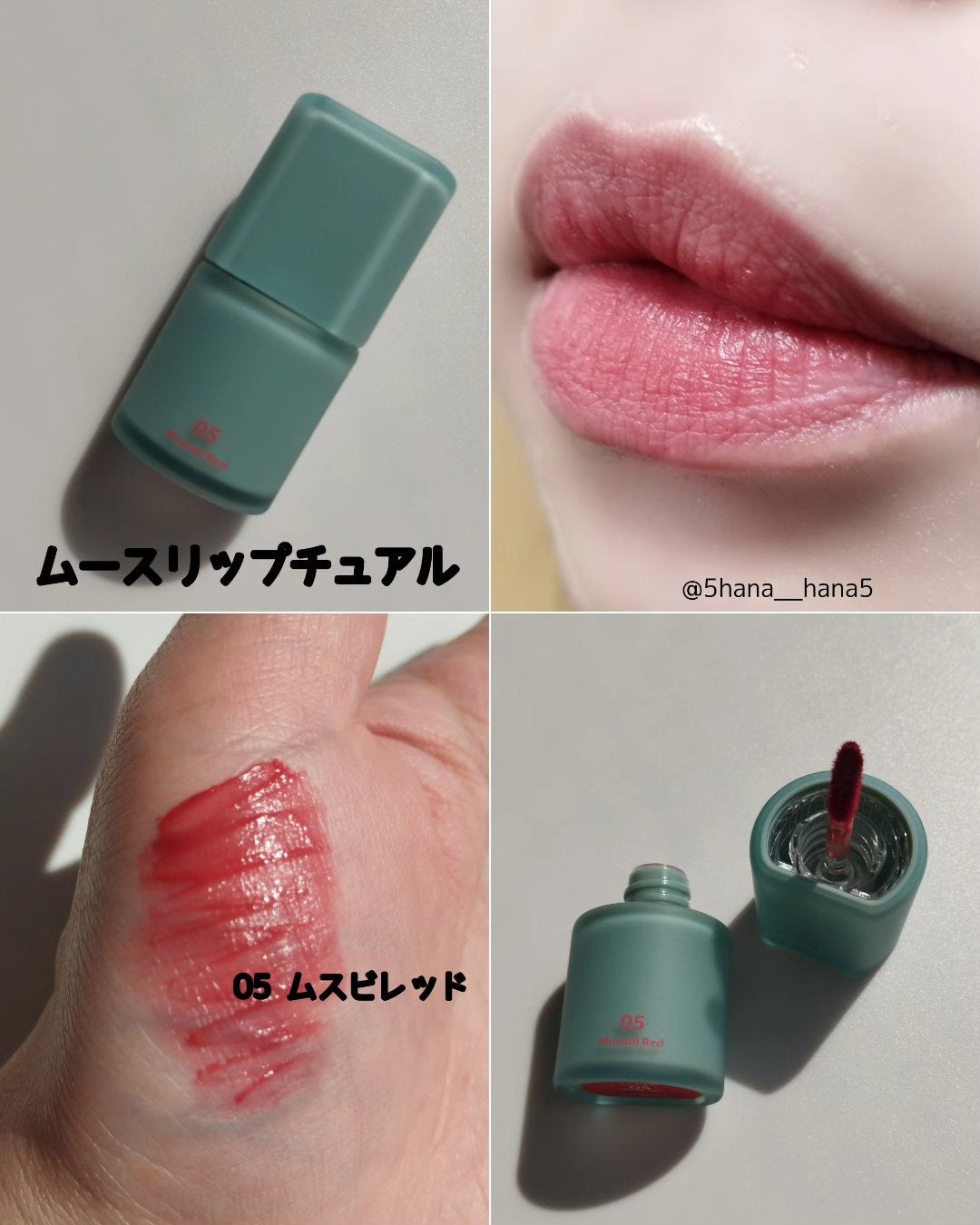 ムースケアチーク/nuse/リキッドチークを使ったクチコミ(2枚目)