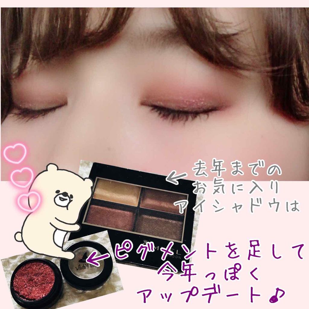 ロイヤルヴィンテージ アイズ/リンメル ロンドン/アイシャドウパレットを使ったクチコミ（1枚目）