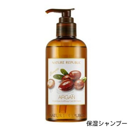 アルガンエッセンシャル ディープケア シャンプー/ネイチャーリパブリック/市販シャンプーを使ったクチコミ(1枚目)