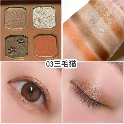 マイキティアイパレット/MilleFée/アイシャドウパレットを使ったクチコミ(6枚目)