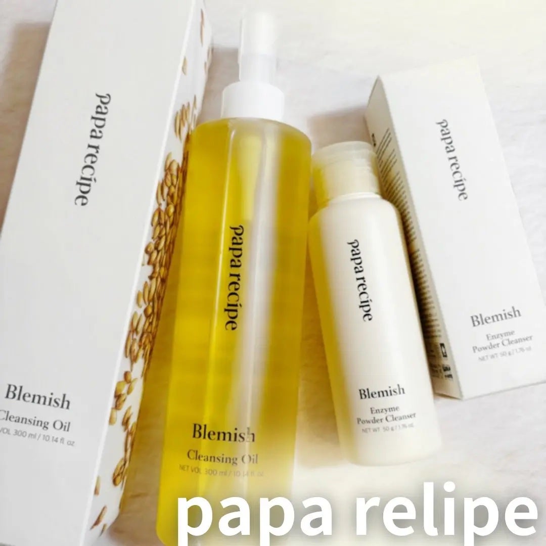 ブレミッシュ 酵素 洗顔パウダー/PAPA RECIPE/洗顔パウダーを使ったクチコミ(3枚目)