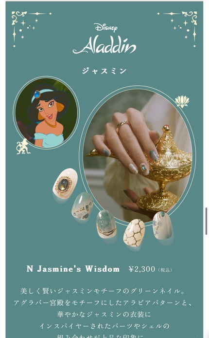 セミキュアジェルネイル(ハンド)/ohora/ネイルシールを使ったクチコミ(6枚目)