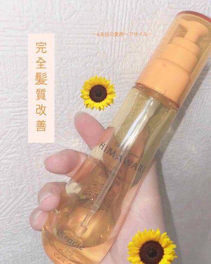 ãã¬ãã¢ã ããªãã¢ãªã€ã«ãïŒã¢ã€ã¹ãïŒ/ãã£ã¢ããŒã/ãã¢ãªã€ã«ã䜿ã£ãã¯ãã³ãïŒ1æç®ïŒ