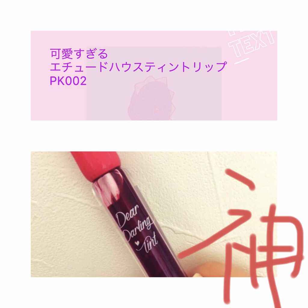 を使ったクチコミ（1枚目）