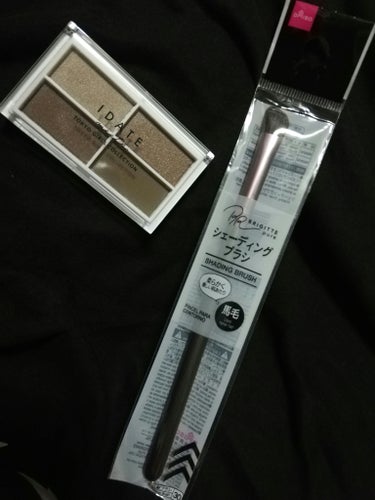 Miya on LIPS 「(​*´꒳`*​)ダイソーで買ったアイシャドウちなみに色は04..」（1枚目）