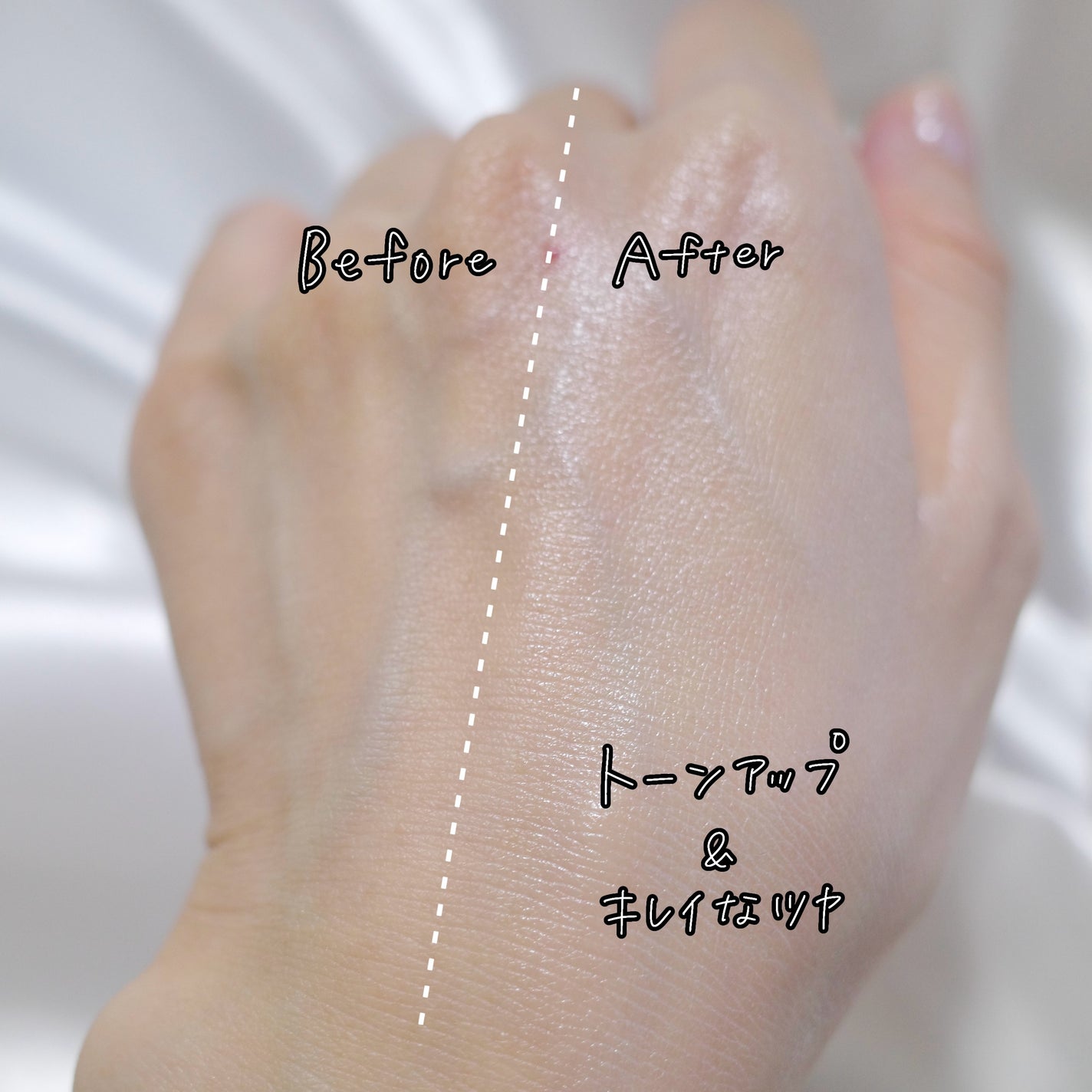 ブラックスネイルグルタチオントーンアップサン/Dr.G/日焼け止めクリームを使ったクチコミ(5枚目)