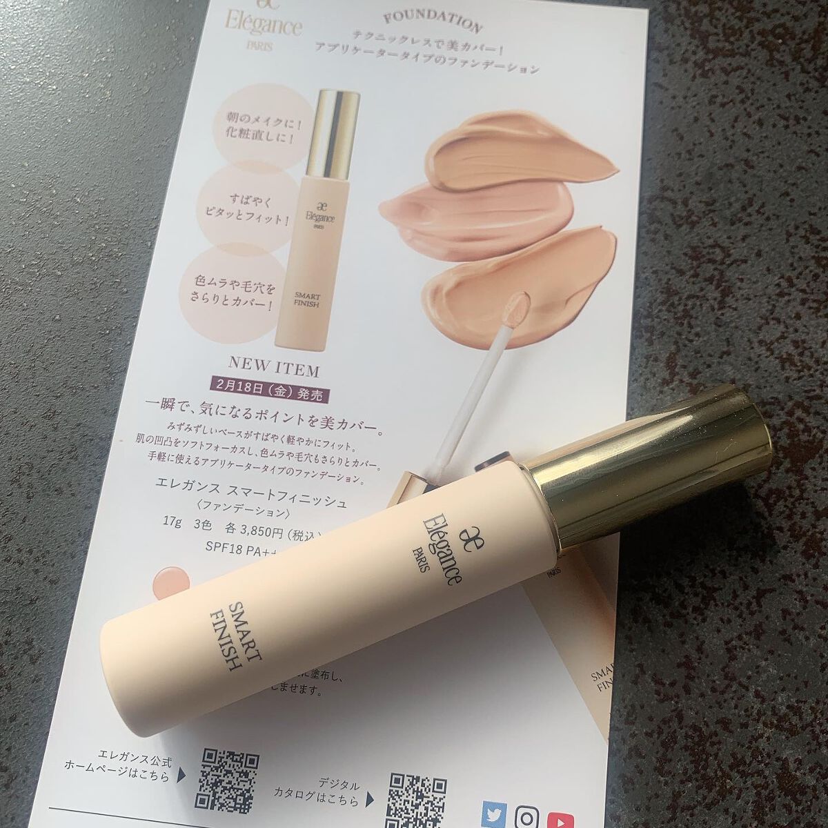 moz on LIPS 「.#2022年購入品を一気に投稿中✌️#エレガンス#スマートフ..」(3枚目)