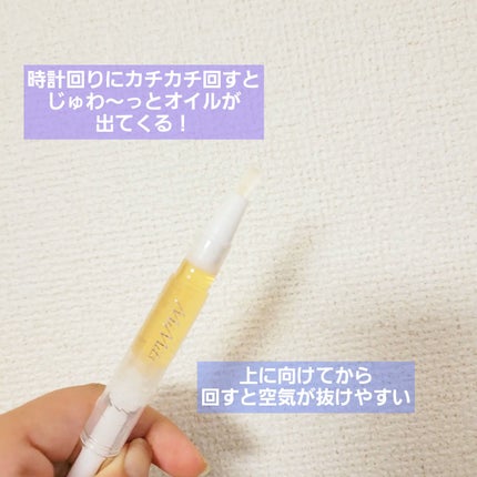 Mimits モイストネイルオイル Mimits モイストネイルオイル キンモクセイ/ビー・エヌ/ネイルオイル・トリートメントを使ったクチコミ(3枚目)