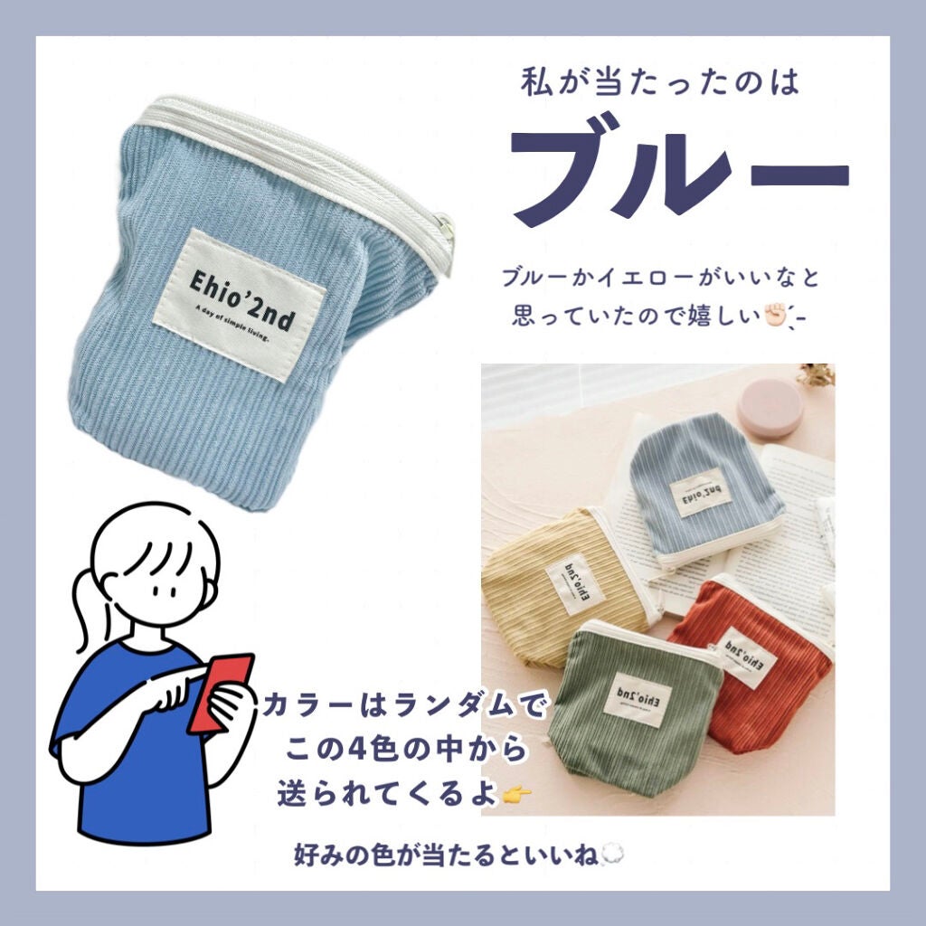 ゆうひちゃん/絵描き on LIPS 「SHEINで買ったマチ深め🤍激カワポーチレビュー!あの有名なポ..」(4枚目)