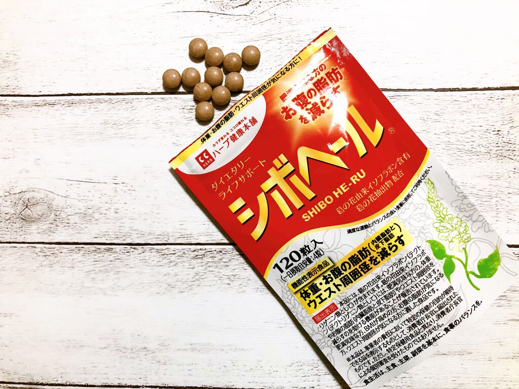 シボヘール/ハーブ健康本舗/健康サプリメントを使ったクチコミ(1枚目)