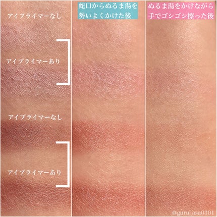 ウルトラ セッティング リアル フィクサー/saat insight/フィックスミストを使ったクチコミ(6枚目)