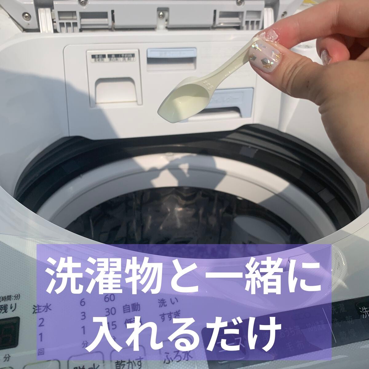 洗技/リベルタ/洗濯洗剤を使ったクチコミ(6枚目)