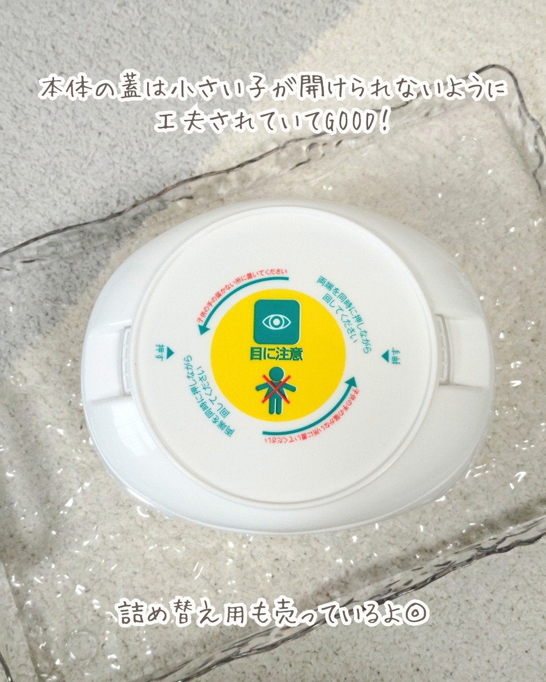 アモーレ ランドリーボール/arFUM/洗濯洗剤を使ったクチコミ(6枚目)