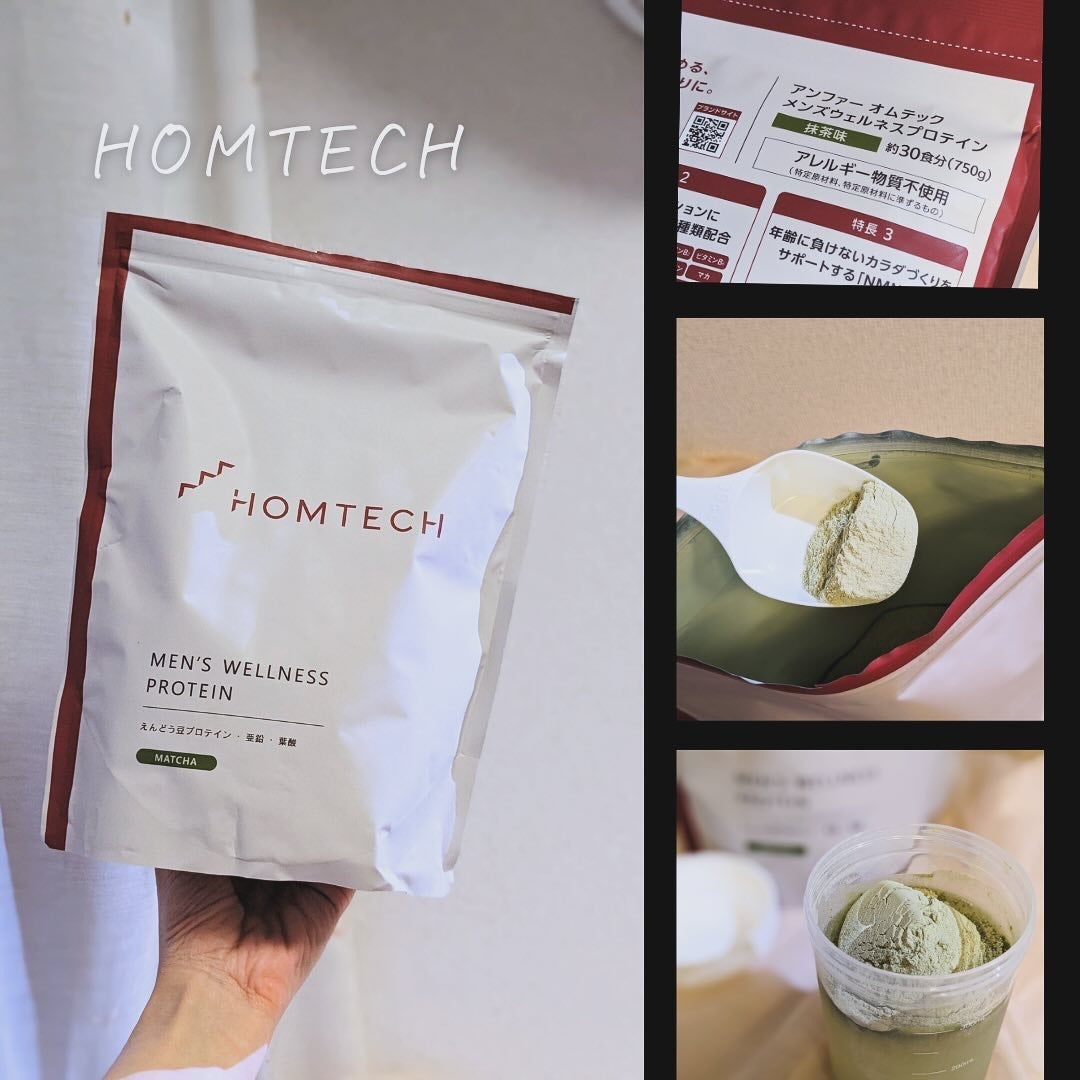 オムテック メンズウェルネスプロテイン/アンファー オムテック/その他プロテインを使ったクチコミ(2枚目)
