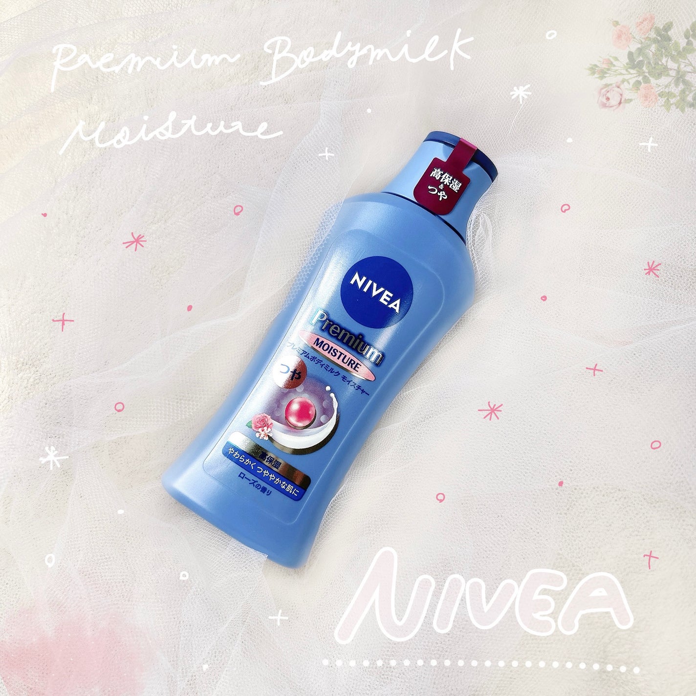 ãã㢠ãã¬ãã¢ã ããã£ãã«ã¯ ã¢ã€ã¹ãã£ãŒ/ããã¢/ããã£ãã«ã¯ã䜿ã£ãã¯ãã³ãïŒ1æç®ïŒ