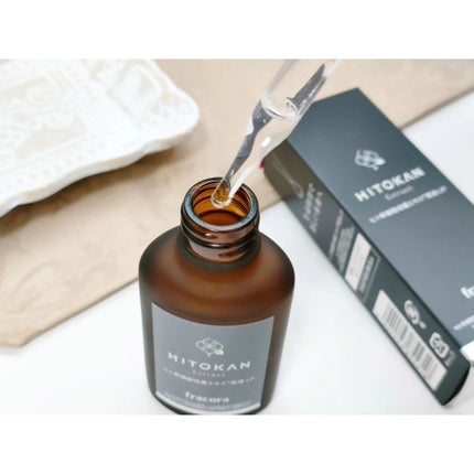 ヒト幹細胞培養エキス原液 LP/fracora/美容液を使ったクチコミ(5枚目)