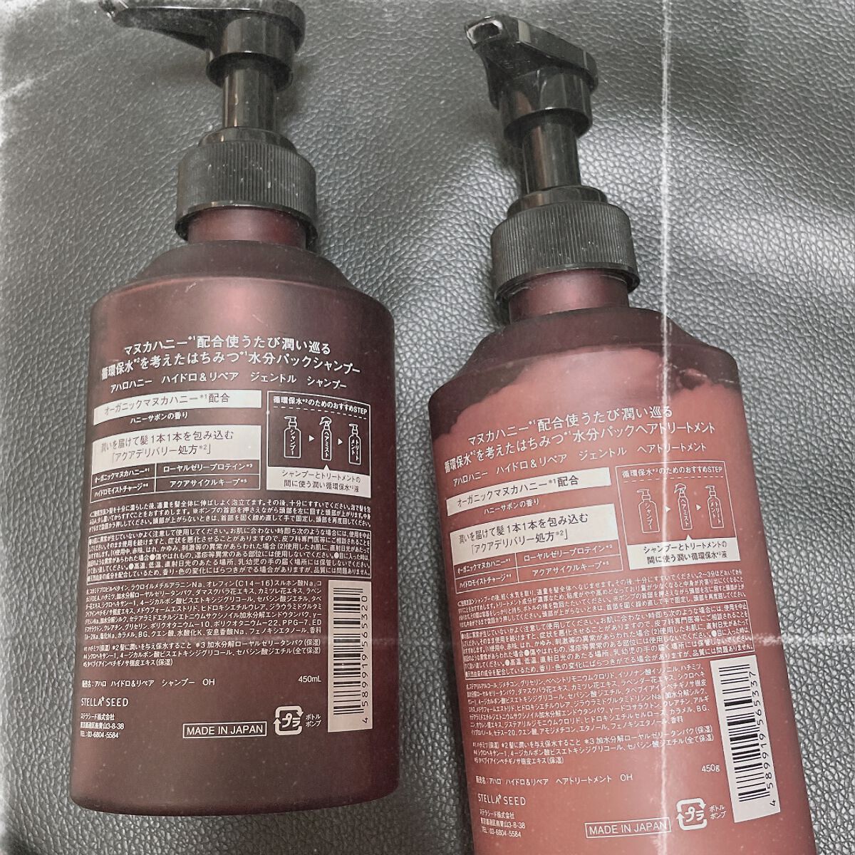 ハイドロ＆リペア ジェントル シャンプー／ヘアトリートメント/AHALO HONEY/市販シャンプーを使ったクチコミ（2枚目）