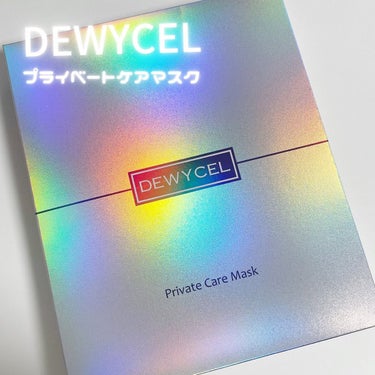 デュイセル プライベートケアマスク/DEWYCEL/シートマスク・パックを使ったクチコミ（1枚目）