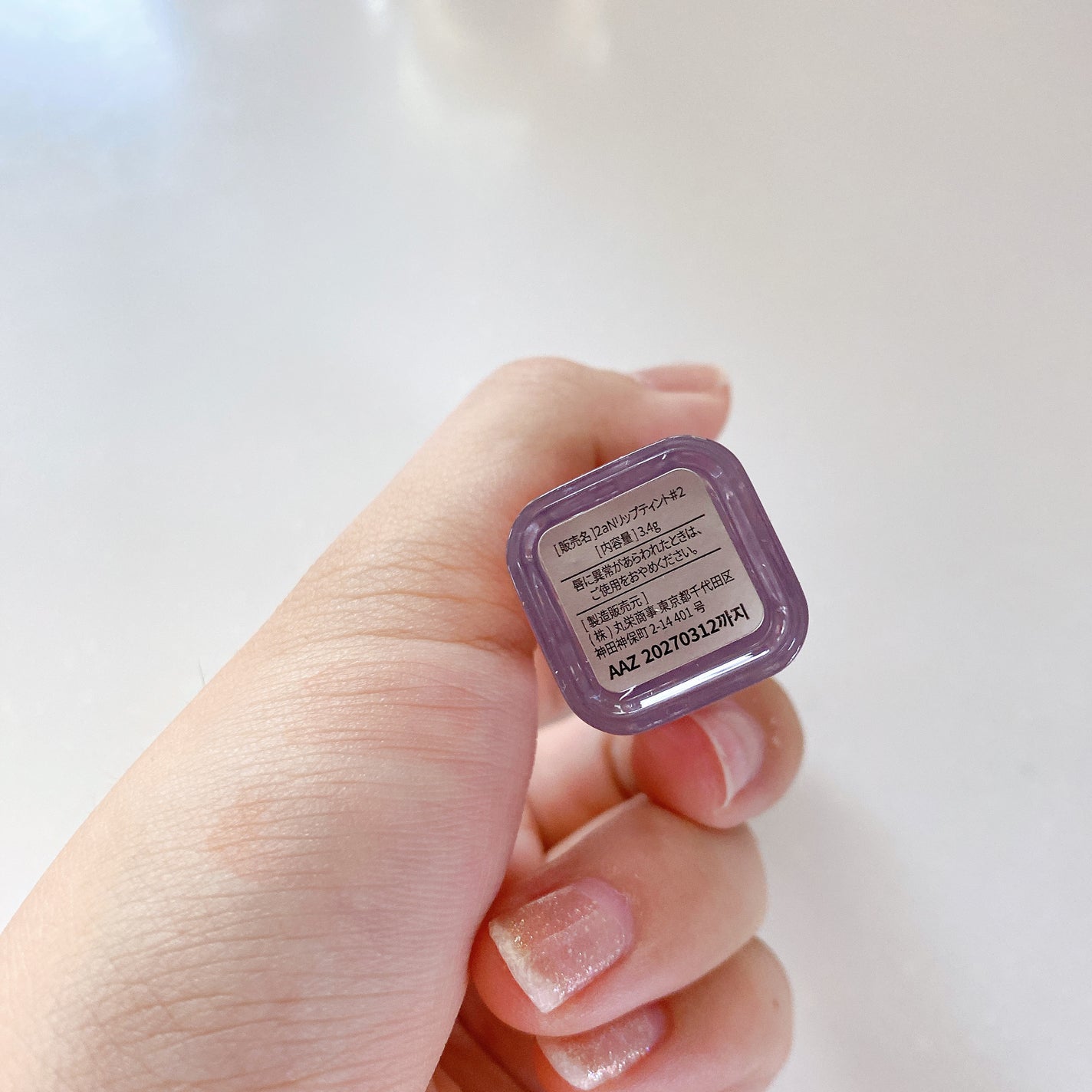 デューグローイーティント/2aN/リップティントを使ったクチコミ(3枚目)