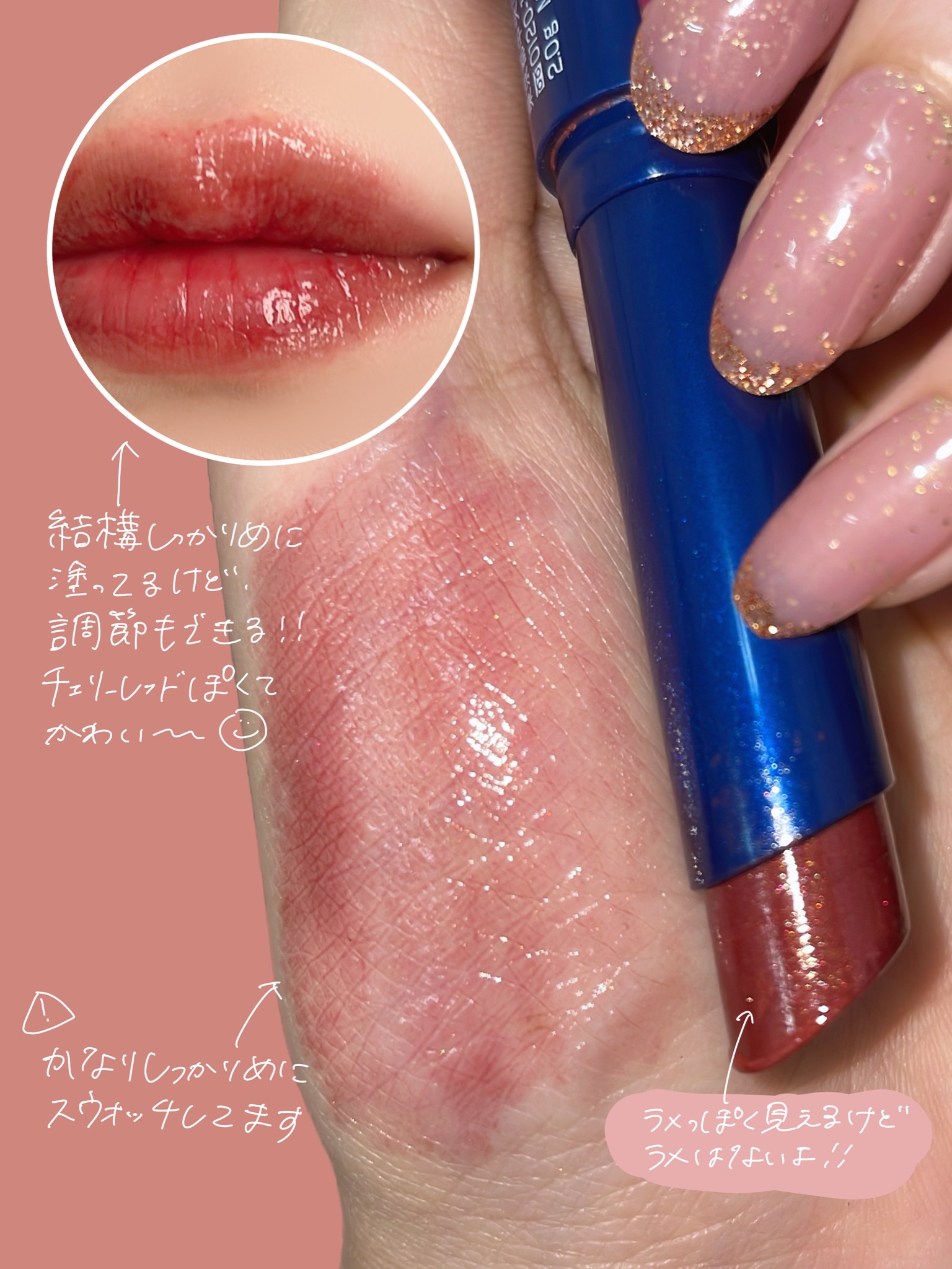 ニベア リッチケア＆カラーリップ ボルドー/ニベア/リップクリームを使ったクチコミ（3枚目）