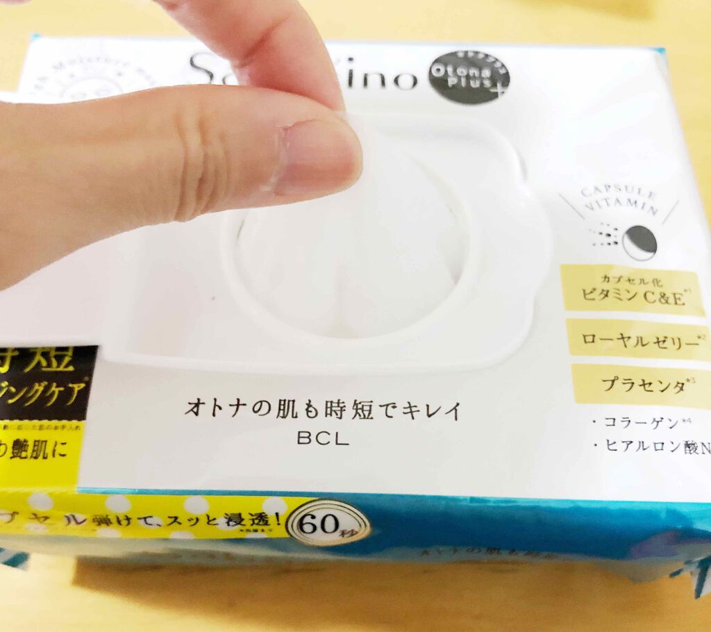 窓際講師 on LIPS 「株式会社スタイリングライフ・ホールディングス BCLカン..」(3枚目)