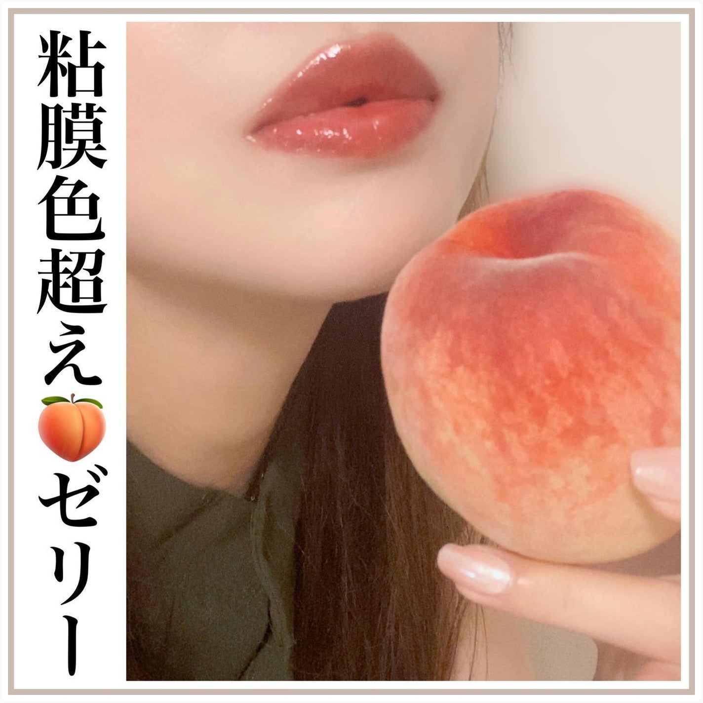 Melty flower lip tint/haomii/口紅を使ったクチコミ(1枚目)