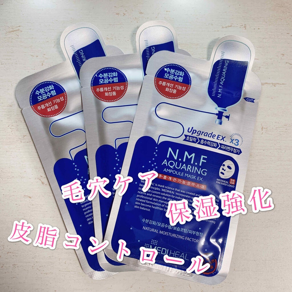 N.M.FアクアアンプルマスクJEX/MEDIHEAL/シートマスク・パックを使ったクチコミ(1枚目)