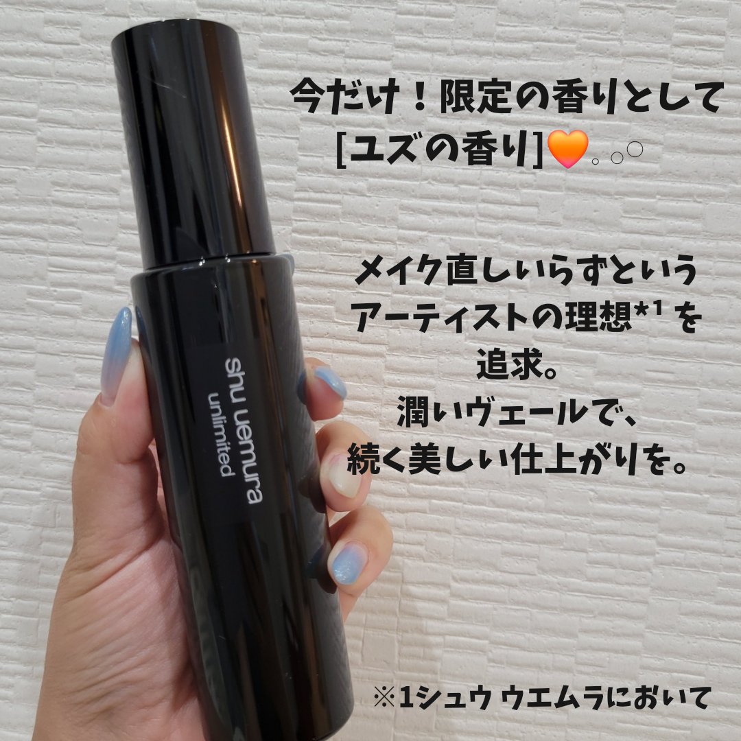 アンリミテッド washi ヴェール セッティング パウダー/shu uemura/プレストパウダーを使ったクチコミ（2枚目）