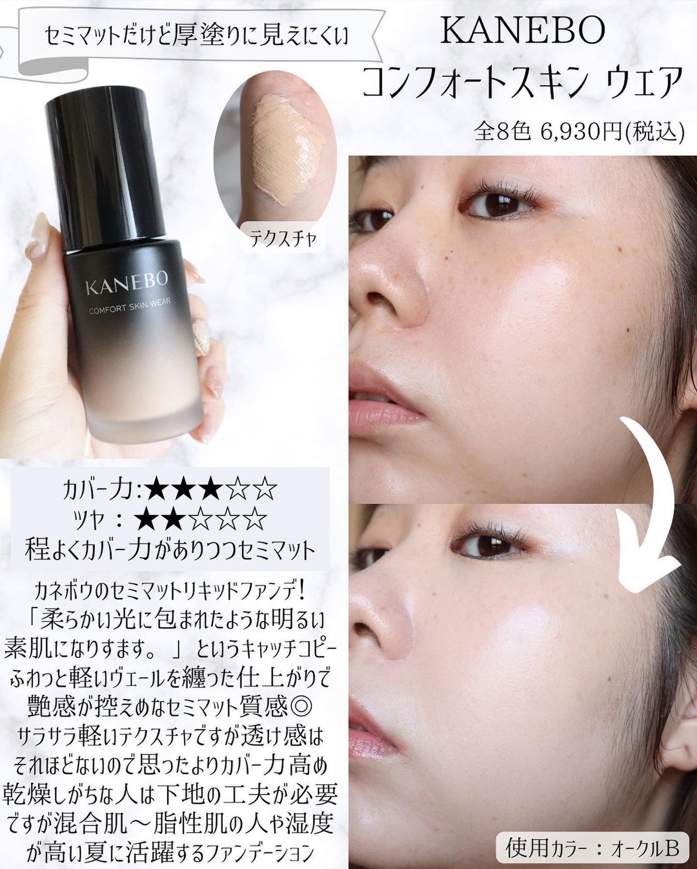 miku♡元美容部員 on LIPS 「皆さまこんばんは🌙美容ライターmikuでございます💛今回は!..」(4枚目)