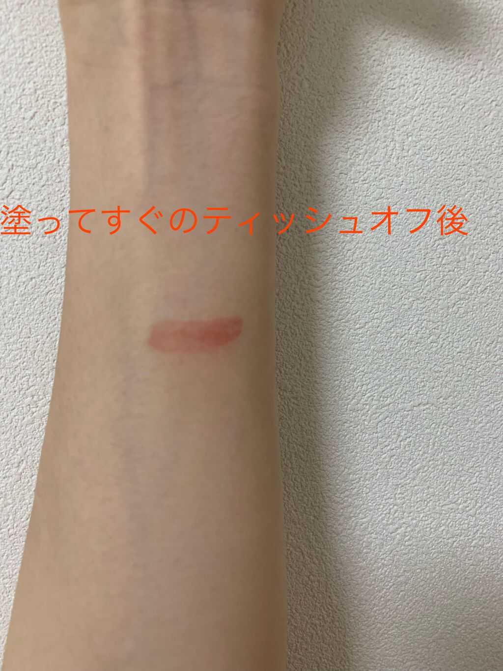 ジューシーラスティングティント/rom&nd/リップティントを使ったクチコミ(3枚目)