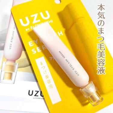 まつげ美容液（まつげ・目もと美容液）/UZU BY FLOWFUSHI/まつげ美容液を使ったクチコミ（1枚目）