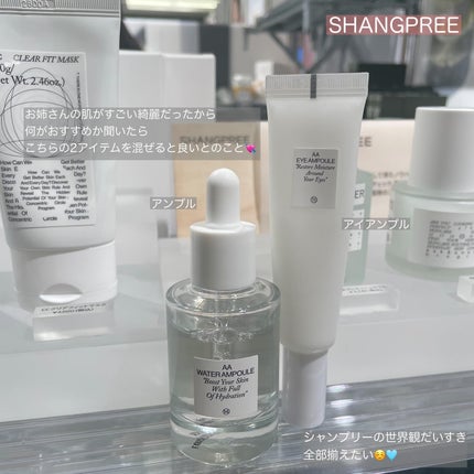 AAウォーターアンプル/Shangpree/美容液を使ったクチコミ(5枚目)