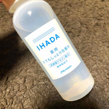 薬用ローション（とてもしっとり）/IHADA/化粧水を使ったクチコミ（1枚目）