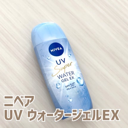 ニベアUV ウォータージェルEX/ニベア/日焼け止めジェルを使ったクチコミ(1枚目)