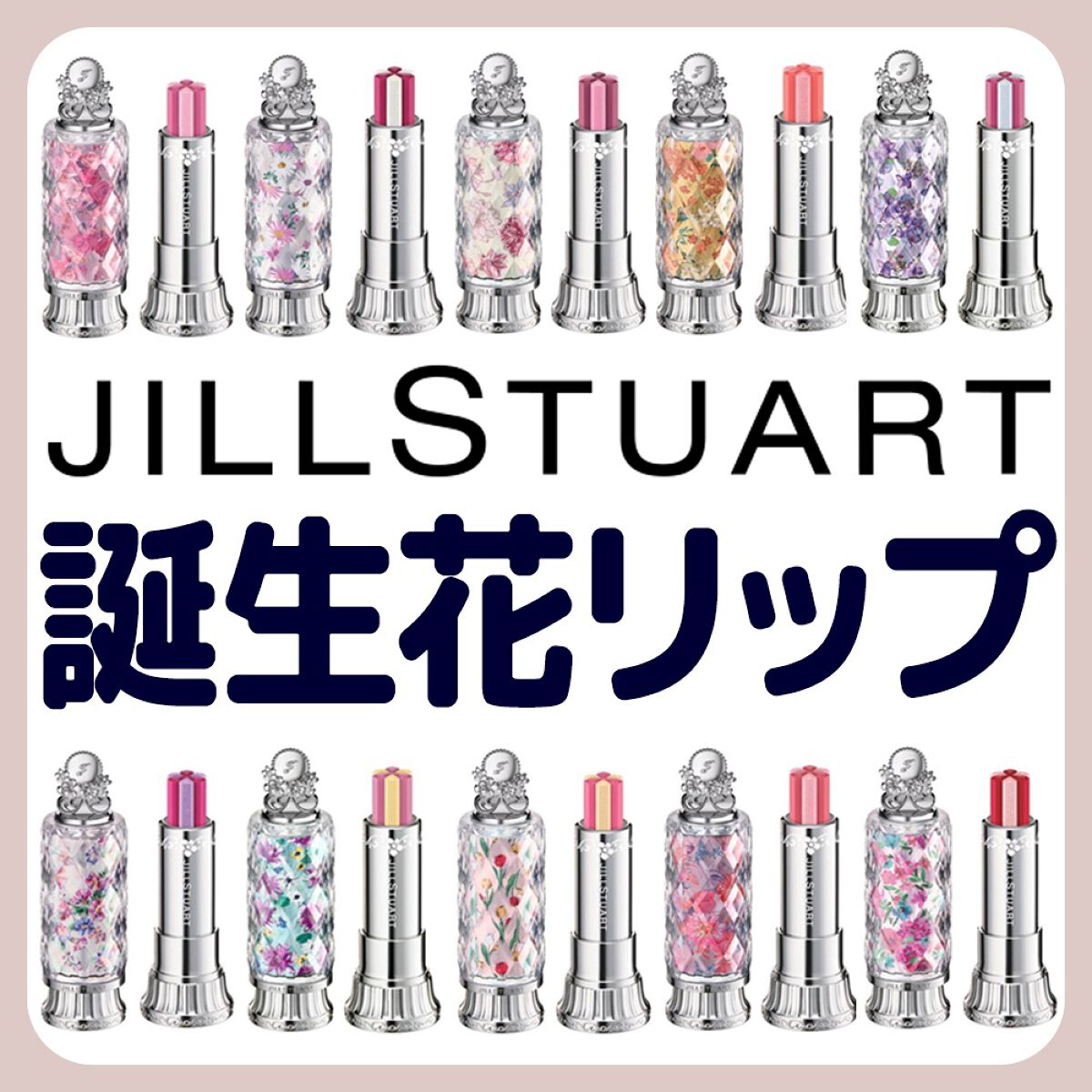 ããŒããð§ã³ã¹ã¡ãšçŸå®¹ on LIPS ããžã«æ°äœããããã«å¯æããð«£ðèªçè±ãããŒãã§ãã¬ãŒã³ãã«ããŽ..ãïŒ1æç®ïŒ