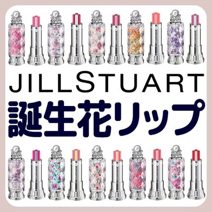 ããŒããð§ã³ã¹ã¡ãšçŸå®¹ on LIPS ããžã«æ°äœããããã«å¯æããð«£ðèªçè±ãããŒãã§ãã¬ãŒã³ãã«ããŽ..ãïŒ1æç®ïŒ