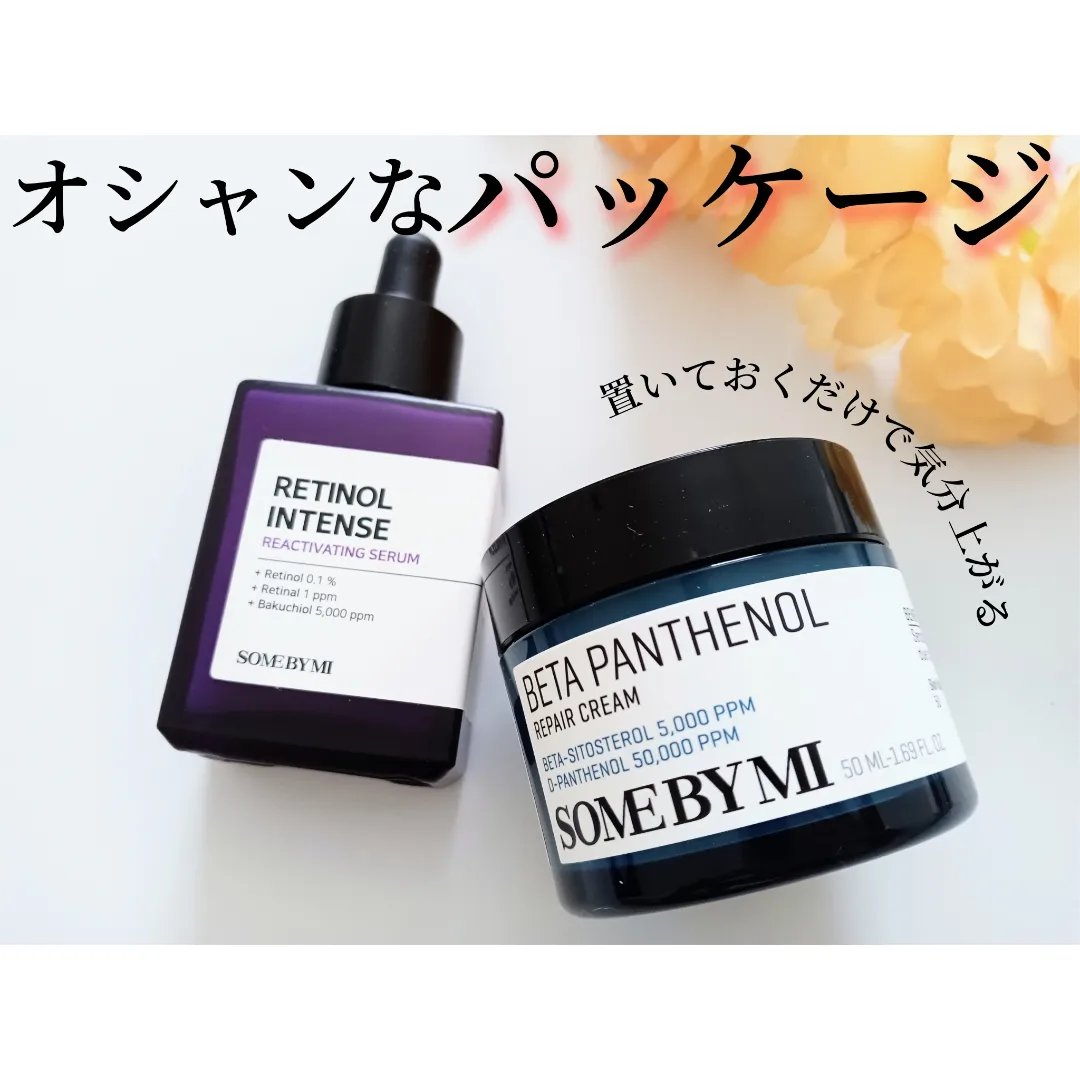 レチノールインテンスリアクティベーションセラム/SOME BY MI/美容液を使ったクチコミ（2枚目）