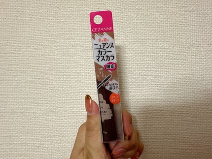 ニュアンスカラーマスカラ/CEZANNE/マスカラを使ったクチコミ(1枚目)