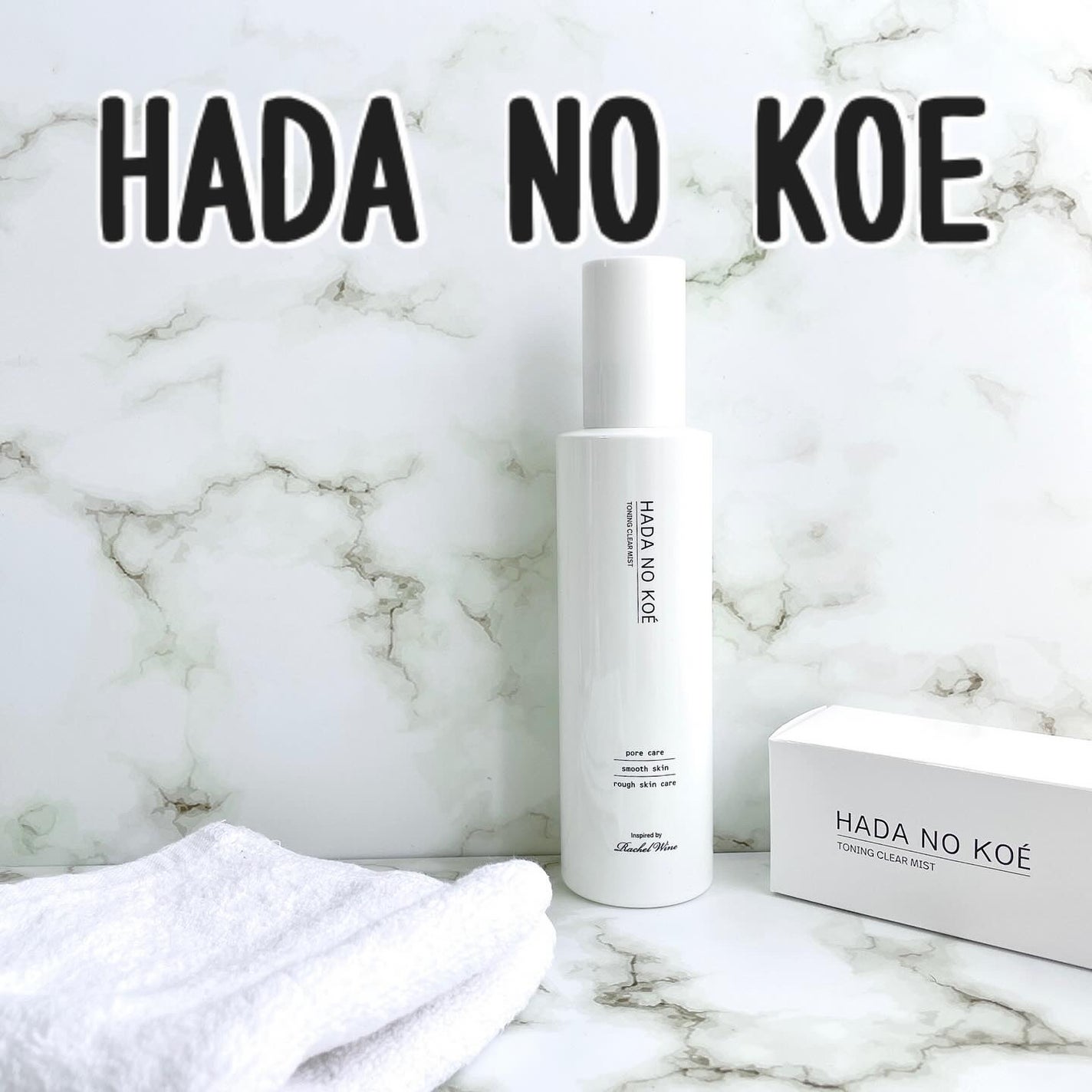 TONING CLEAR MIST/HADA NO KOE/その他洗顔料を使ったクチコミ(1枚目)