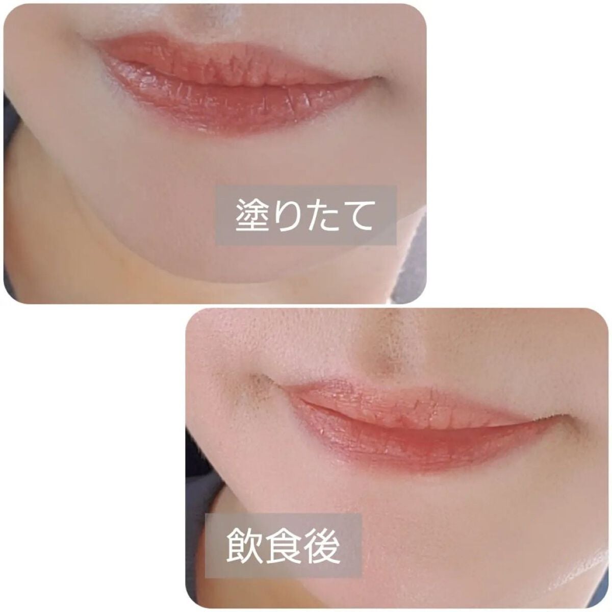 ウォータリーティントリップ/CEZANNE/リップティントを使ったクチコミ(5枚目)