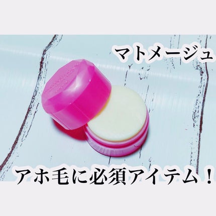 まとめ髪スティック レギュラー/マトメージュ/ヘアワックス・クリームを使ったクチコミ(1枚目)