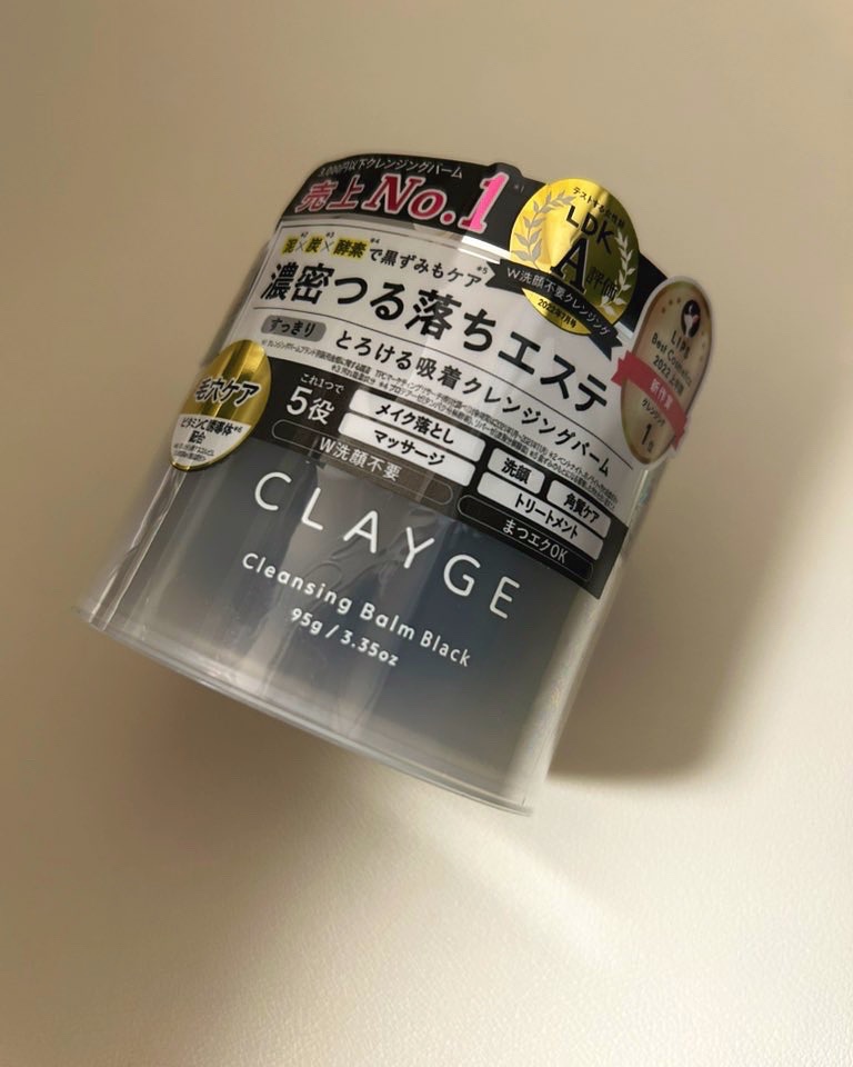 クレンジングバーム ブラック/CLAYGE/クレンジングバームを使ったクチコミ（1枚目）