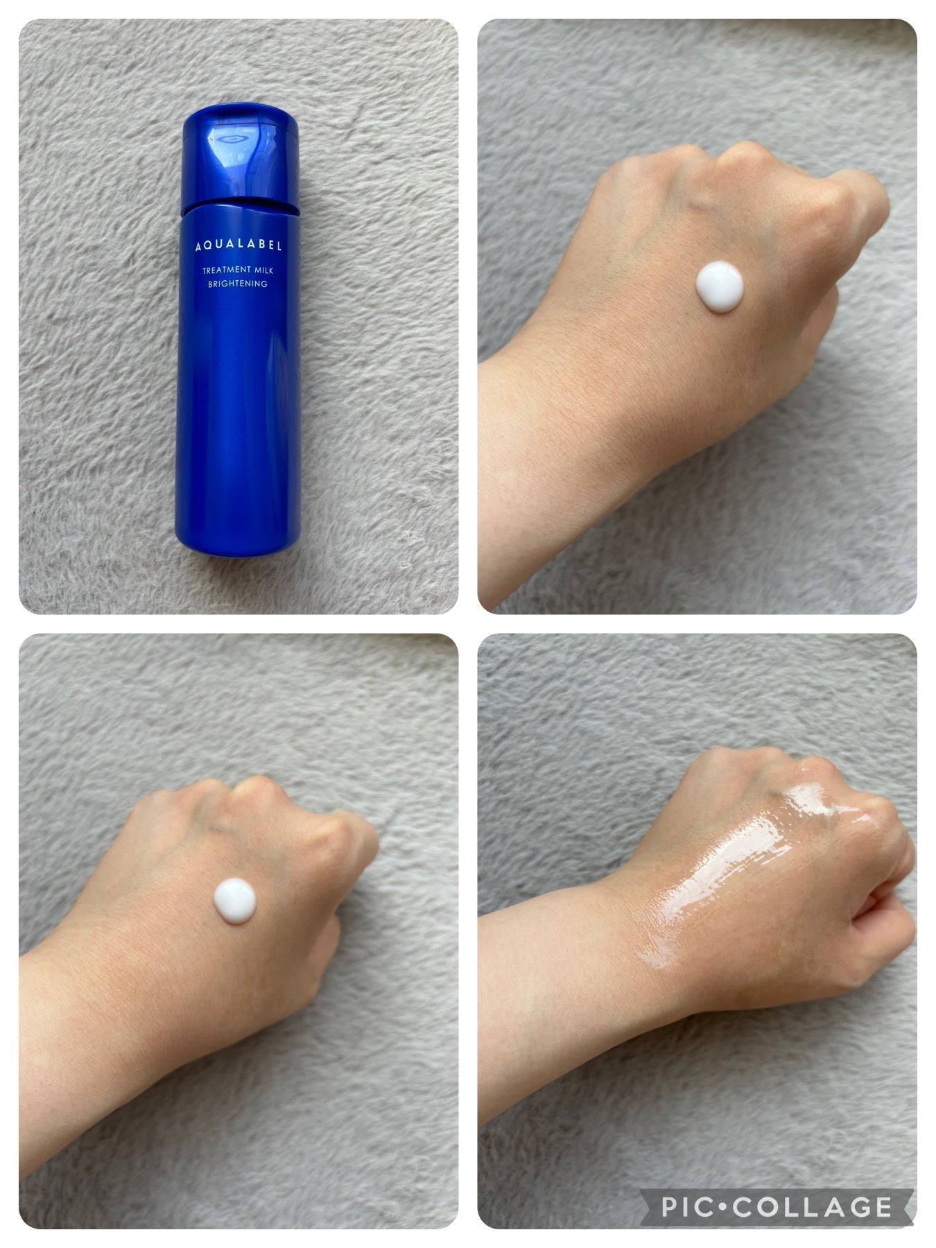 トリートメントミルク(ブライトニング) しっとり/アクアレーベル/乳液を使ったクチコミ(1枚目)