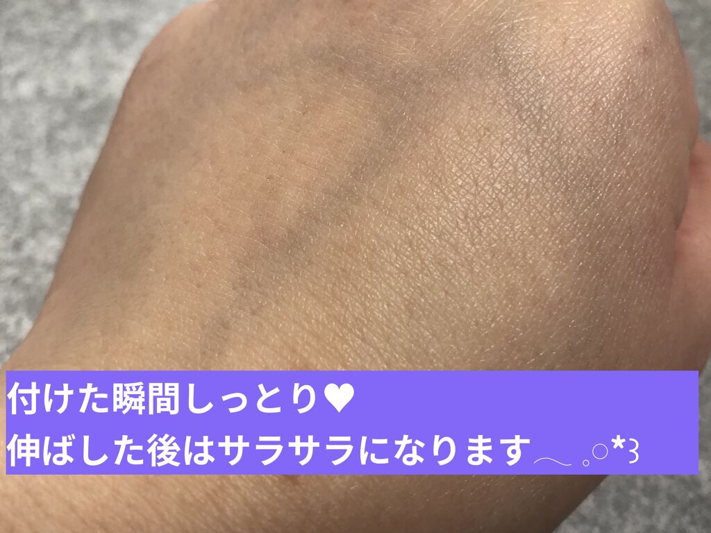 ニベアソフト スキンケアクリーム/ニベア/ボディクリームを使ったクチコミ（3枚目）