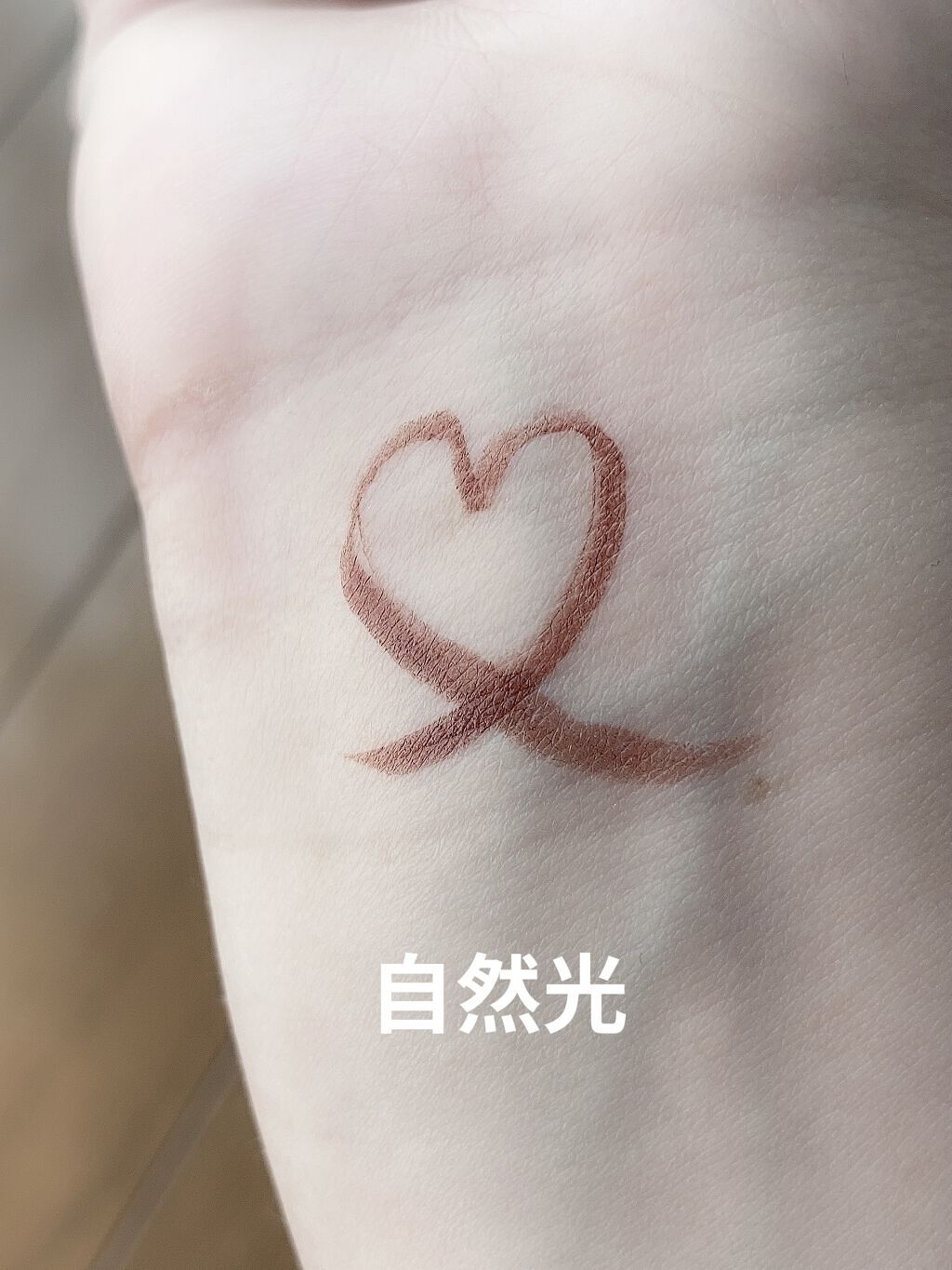 リキッドアイライナー/sopo/リキッドアイライナーを使ったクチコミ（3枚目）